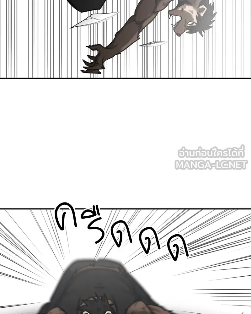 โรงเรียนสัตว์กินเนื้อ ตอนที่ 36 รูปที่ 21