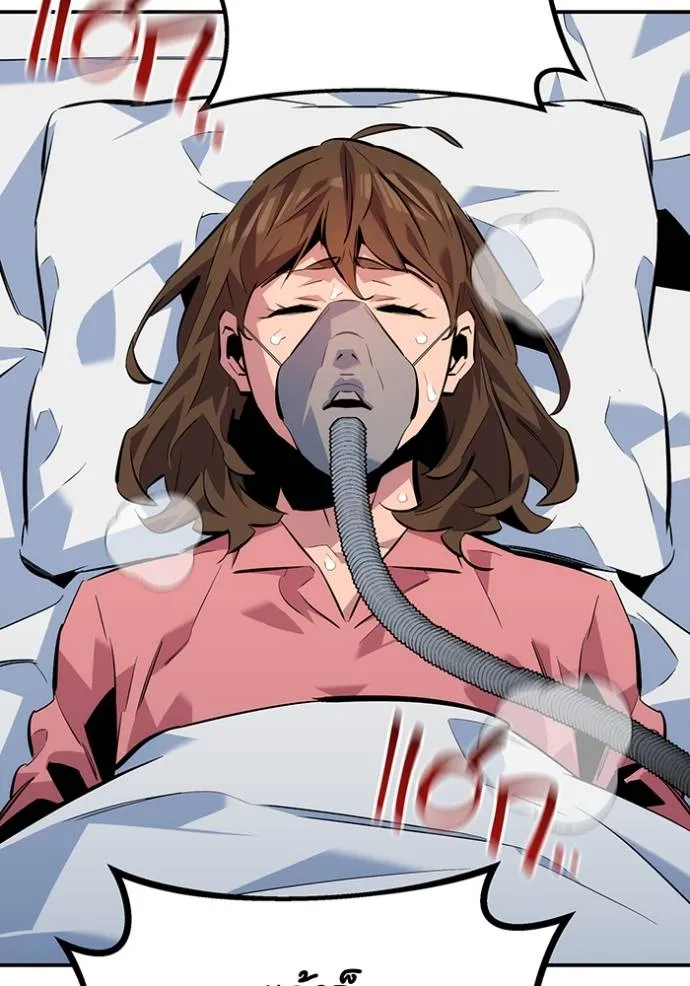 แยกร่างล่าอัตโนมัติ ตอนที่ 110 รูปที่ 49