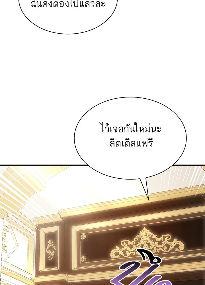อดีตภรรยาของพระเอกหนุ่มจอมคลั่งรัก ตอนที่ 70 รูปที่ 89