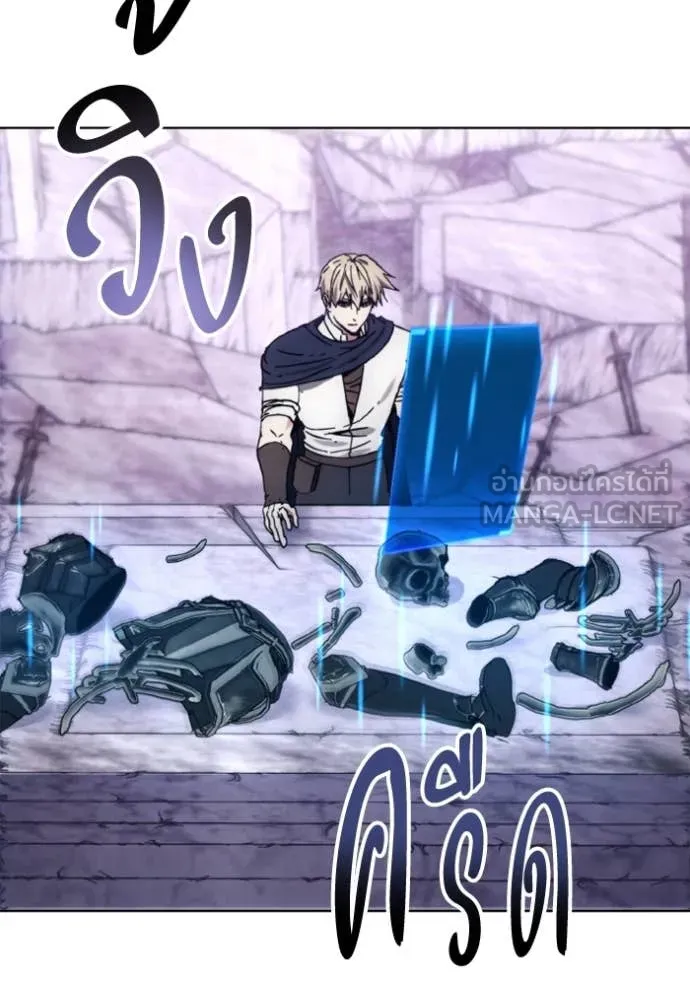 ศึกชิงบัลลังก์เทพเจ้ ตอนที่ 178 รูปที่ 23