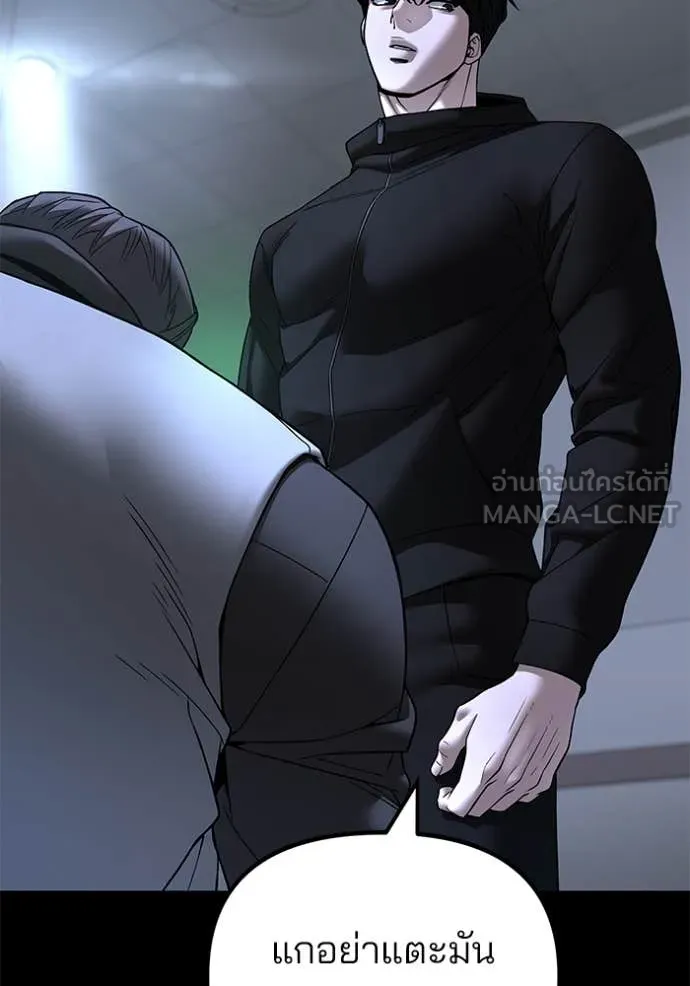 เลวฟาดเลว ตอนที่ 162 รูปที่ 46