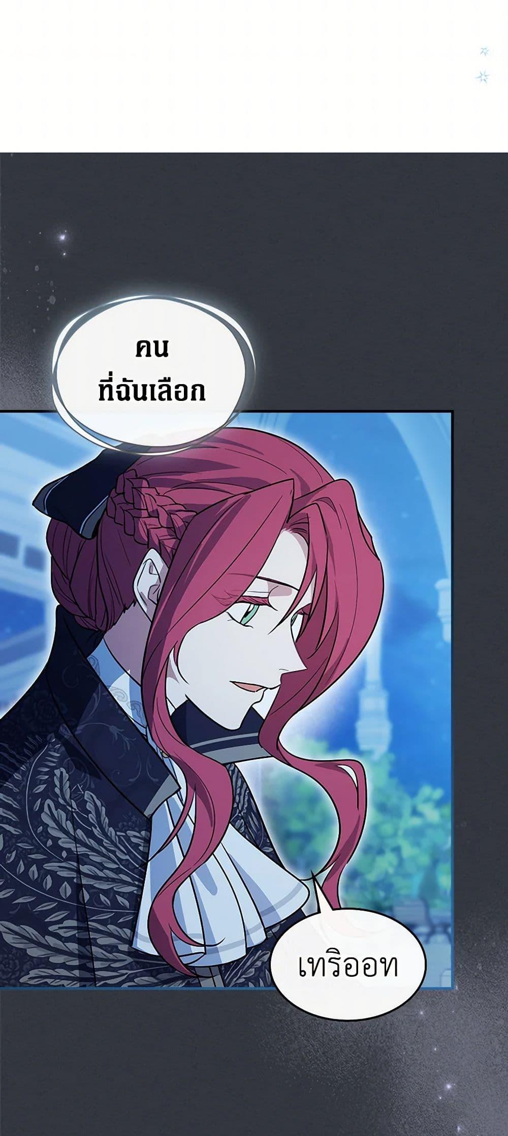 Manga-lc-com อ่านมังงะ อ่านการ์ตูน ออนไลน์ ฟรี The Lady and the Beast ตอนที่ 1 2 3 4 5 6 7 8 9 10 11 12 13 14 ฟรี ไม่มีโฆษณา Manga-lc - อ่าน มังงะ อ่าน การ์ตูน ออนไลน์ อ่านมังงะ ฟรี