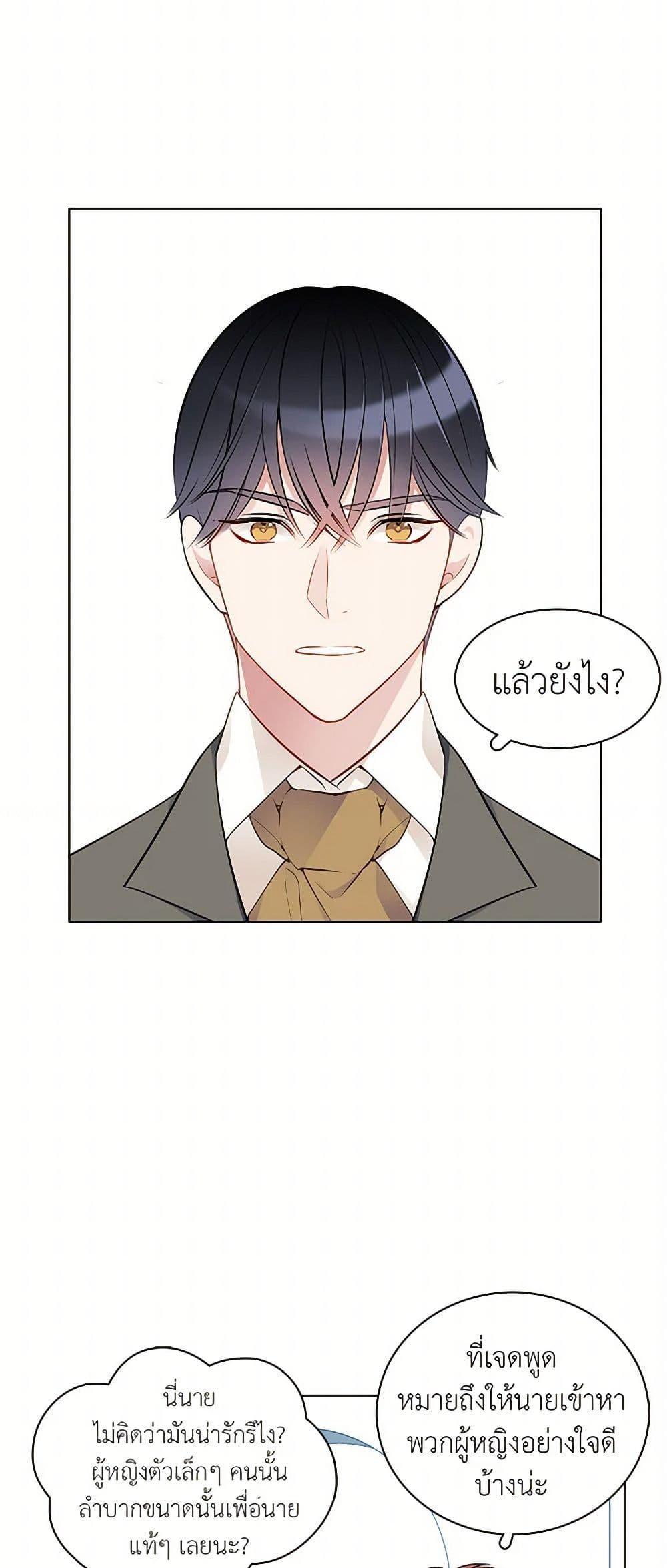 Manga-lc-com อ่านมังงะ อ่านการ์ตูน ออนไลน์ ฟรี The Detective Of Muiella ตอนที่ 1 2 3 4 5 6 7 8 9 10 11 12 13 14 ฟรี ไม่มีโฆษณา Manga-lc - อ่าน มังงะ อ่าน การ์ตูน ออนไลน์ อ่านมังงะ ฟรี