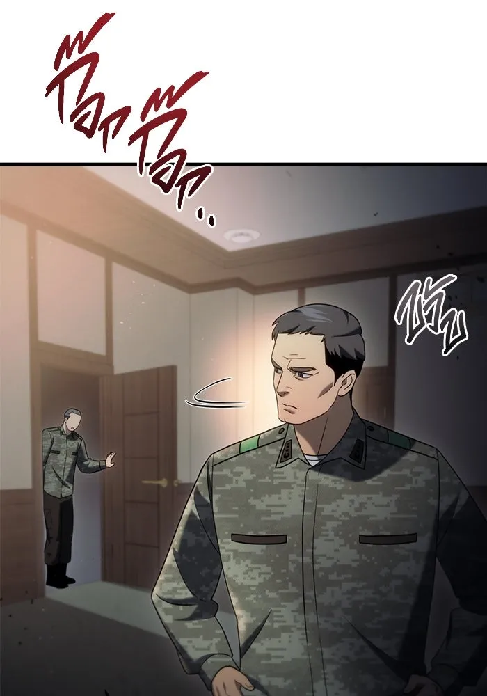 โกดังลับหลังโลกแตก ตอนที่ 16 รูปที่ 107