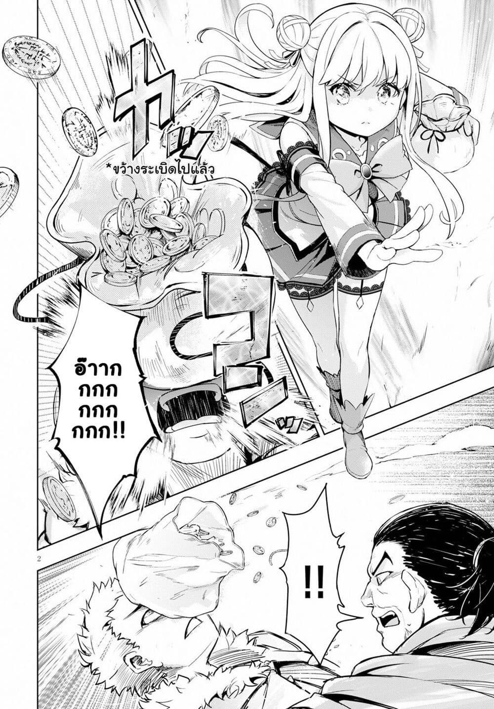 Manga-lc-com อ่านมังงะ อ่านการ์ตูน ออนไลน์ ฟรี Kenshi o Mezashite Nyugaku Shitanoni Maho Tekisei 9999 Nandesukedo! ตอนที่ 1 2 3 4 5 6 7 8 9 10 11 12 13 14 ฟรี ไม่มีโฆษณา Manga-lc - อ่าน มังงะ อ่าน การ์ตูน ออนไลน์ อ่านมังงะ ฟรี