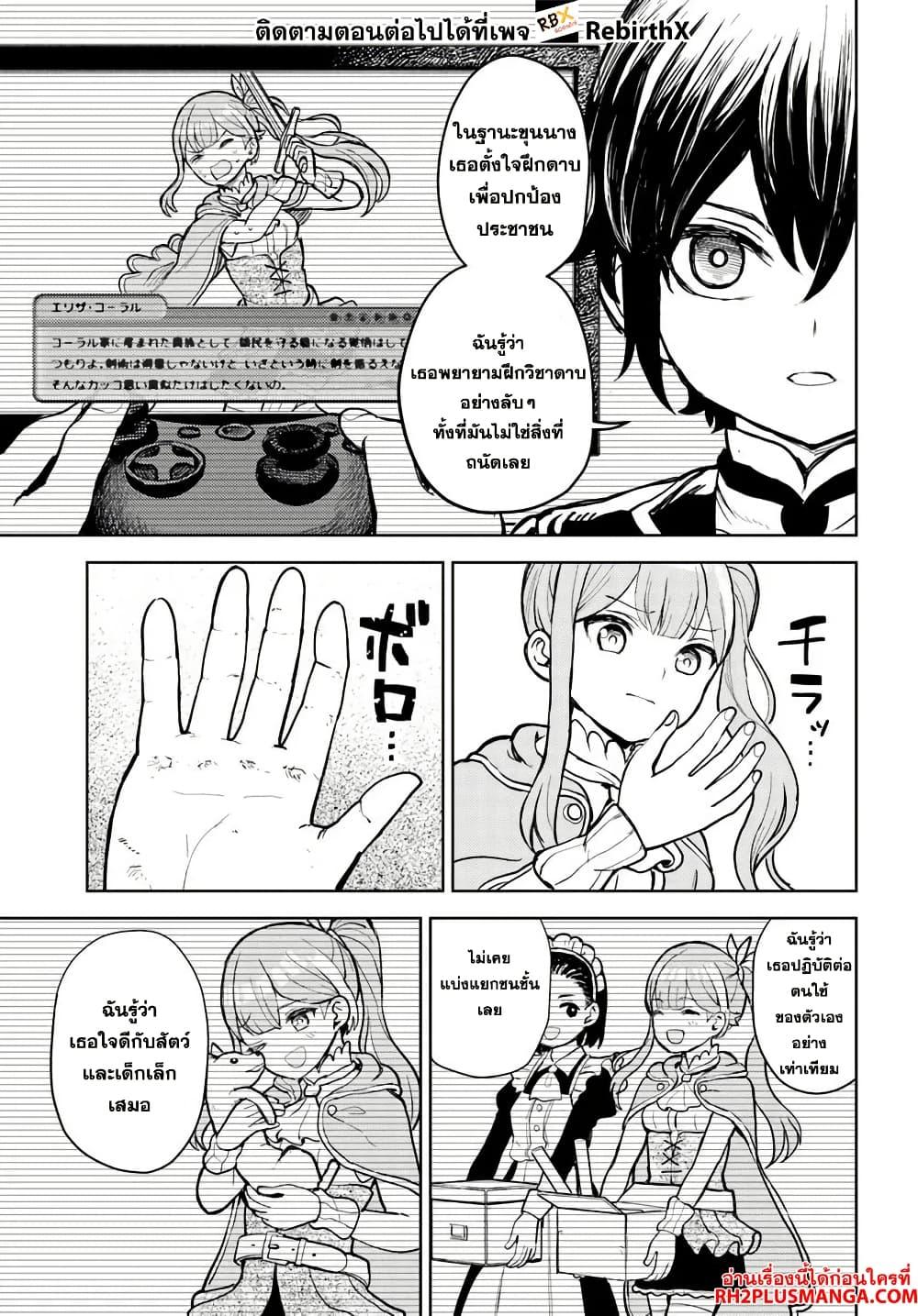 Manga-lc-com อ่านมังงะ อ่านการ์ตูน ออนไลน์ ฟรี Magan no Akuyaku ni Tensei Shita no de Oshi Chara o Mimamoru Mob o Mezashimasu ตอนที่ 1 2 3 4 5 6 7 8 9 10 11 12 13 14 ฟรี ไม่มีโฆษณา Manga-lc - อ่าน มังงะ อ่าน การ์ตูน ออนไลน์ อ่านมังงะ ฟรี