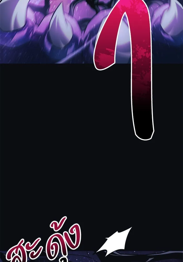 สัปดาห์นี้งดอัปตอนใหม่ ตอนที่ 92 รูปที่ 55