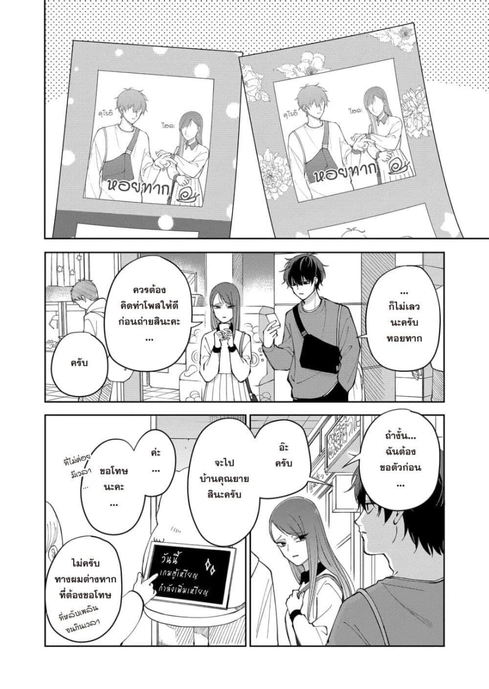 Manga-lc-com อ่านมังงะ อ่านการ์ตูน ออนไลน์ ฟรี Moriagaranai Date ตอนที่ 1 2 3 4 5 6 7 8 9 10 11 12 13 14 ฟรี ไม่มีโฆษณา Manga-lc - อ่าน มังงะ อ่าน การ์ตูน ออนไลน์ อ่านมังงะ ฟรี