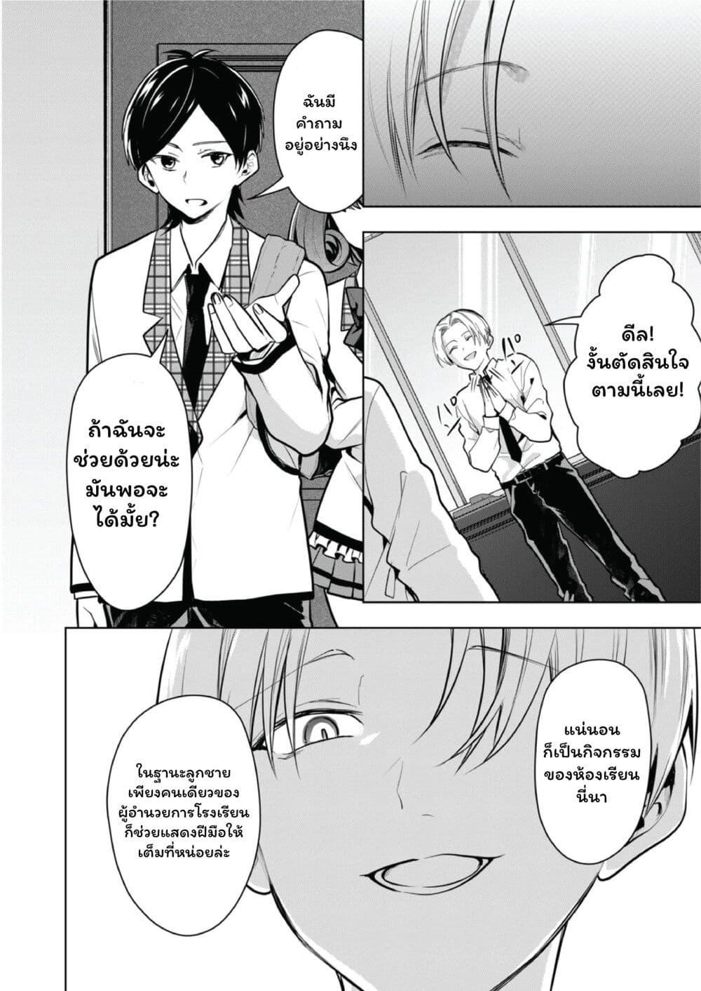Manga-lc-com อ่านมังงะ อ่านการ์ตูน ออนไลน์ ฟรี Kono Naka ni Hitori, Ore no Yome ga Iru ตอนที่ 1 2 3 4 5 6 7 8 9 10 11 12 13 14 ฟรี ไม่มีโฆษณา Manga-lc - อ่าน มังงะ อ่าน การ์ตูน ออนไลน์ อ่านมังงะ ฟรี