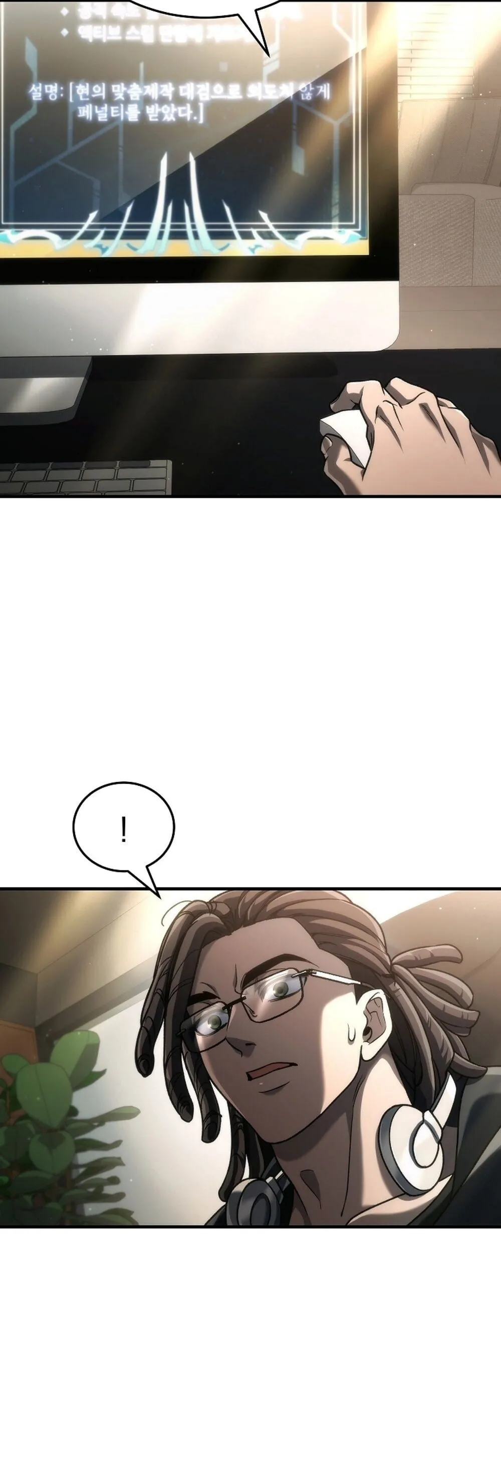 The Genius Blacksmith_s Game เกมเปล_ยนโลกของช_างต_เหล_กในตำนาน ตอนที่ ตอนที่ 31 รูปที่ 57