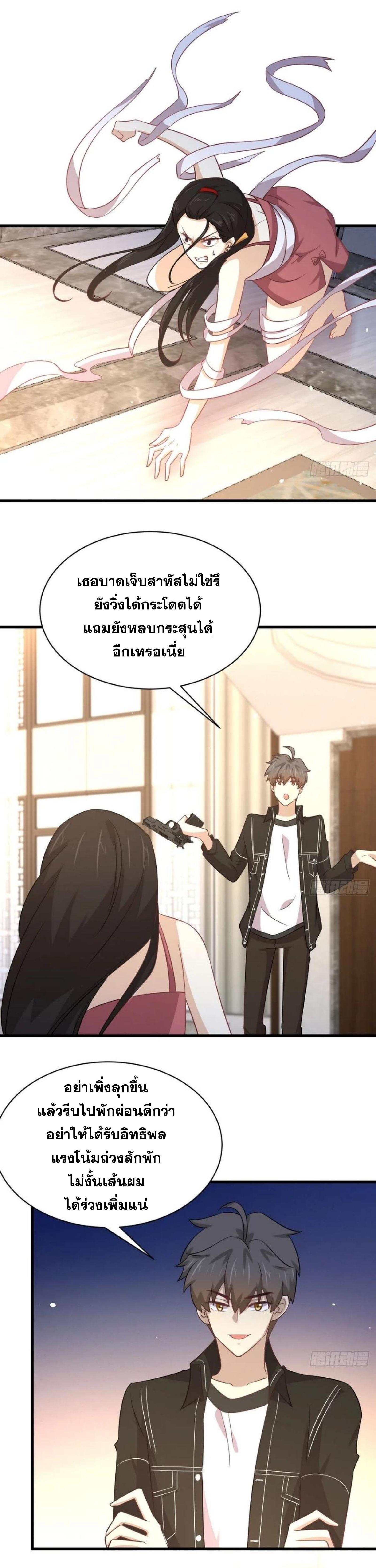 Manga-lc-com อ่านมังงะ อ่านการ์ตูน ออนไลน์ ฟรี Immortal Swordsman in the Reverse World ตอนที่ 1 2 3 4 5 6 7 8 9 10 11 12 13 14 ฟรี ไม่มีโฆษณา Manga-lc - อ่าน มังงะ อ่าน การ์ตูน ออนไลน์ อ่านมังงะ ฟรี