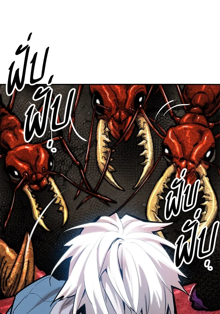 ยอดคนเลเวลทะลุ ตอนที่ 34 บุกทางเหนือ (6) รูปที่ 16