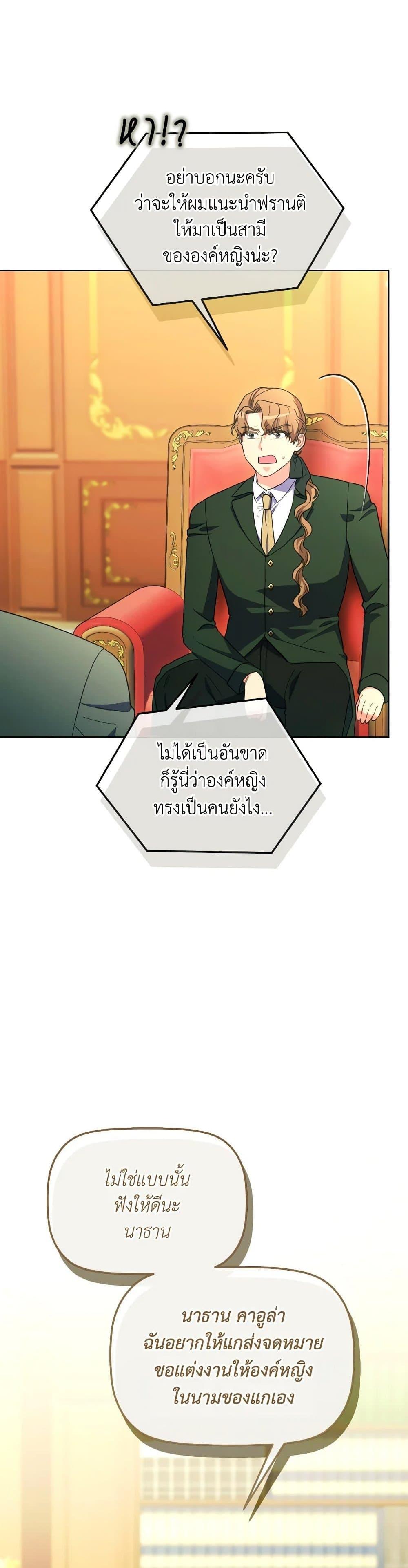 Manga-lc-com อ่านมังงะ อ่านการ์ตูน ออนไลน์ ฟรี The Villainess’s Dazzling Debut ตอนที่ 1 2 3 4 5 6 7 8 9 10 11 12 13 14 ฟรี ไม่มีโฆษณา Manga-lc - อ่าน มังงะ อ่าน การ์ตูน ออนไลน์ อ่านมังงะ ฟรี
