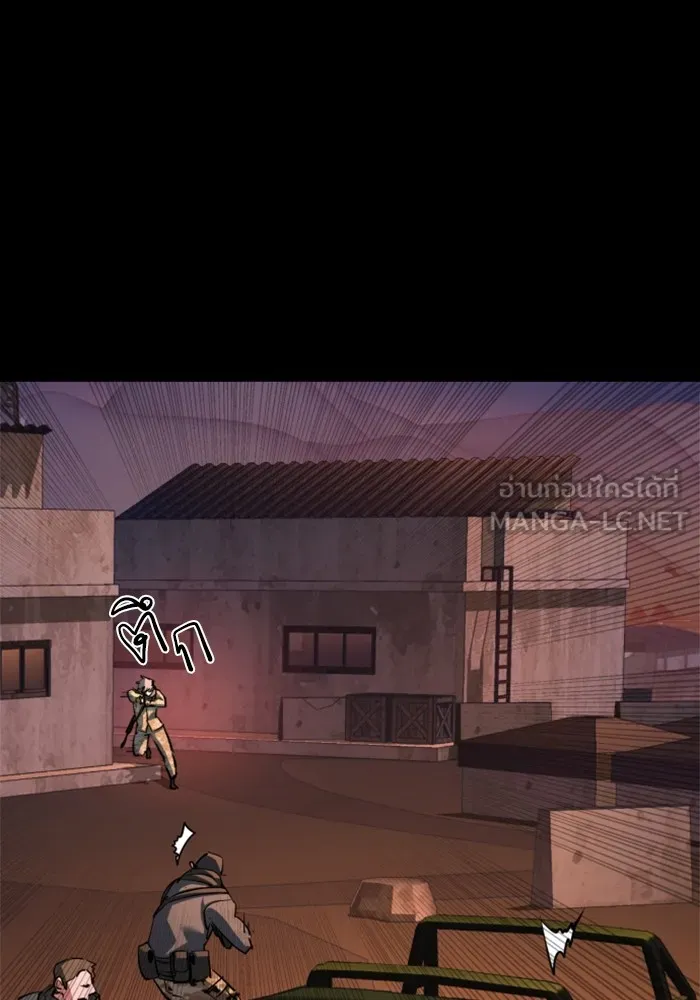 พี่ชายสายบอดี้การ์ด ตอนที่ 213 รูปที่ 60