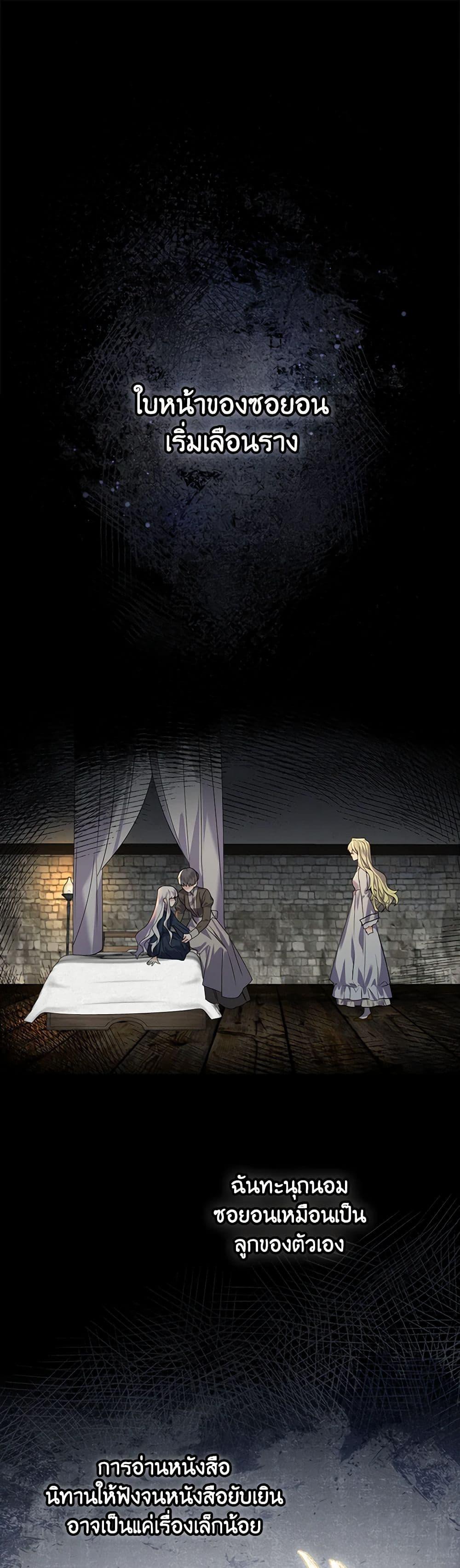 Manga-lc-com อ่านมังงะ อ่านการ์ตูน ออนไลน์ ฟรี The Perfect Plan for a Fairy-Tale Ending ตอนที่ 1 2 3 4 5 6 7 8 9 10 11 12 13 14 ฟรี ไม่มีโฆษณา Manga-lc - อ่าน มังงะ อ่าน การ์ตูน ออนไลน์ อ่านมังงะ ฟรี