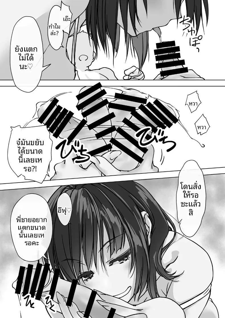 Doujin-Lc- อ่าน โดจิน มังฮวา เกาหลี ญี่ปุ่น จีน แปลไทย น้องสะใภ้ผู้มาโดยไม่ได้รับเชิญ (Nishiki Yoshimune) ตอนที่ 1 2 3 4 5 6 7 8 9 10 11 12 13 14 ฟรี ไม่มีโฆษณา อ่าน โดจิน Manhwa เกาหลี ญี่ปุ่น จีน เรามีครบ คัดมาให้เน้นๆ โดจิน 18+ รับประกันความฟินโดย  Doujin Lc