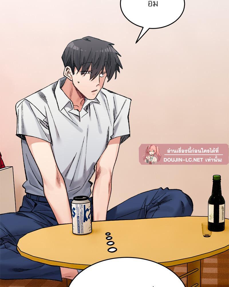 Doujin-Lc- อ่าน โดจิน มังฮวา เกาหลี ญี่ปุ่น จีน แปลไทย A Delicate Relations ตอนที่ 1 2 3 4 5 6 7 8 9 10 11 12 13 14 ฟรี ไม่มีโฆษณา อ่าน โดจิน Manhwa เกาหลี ญี่ปุ่น จีน เรามีครบ คัดมาให้เน้นๆ โดจิน 18+ รับประกันความฟินโดย  Doujin Lc