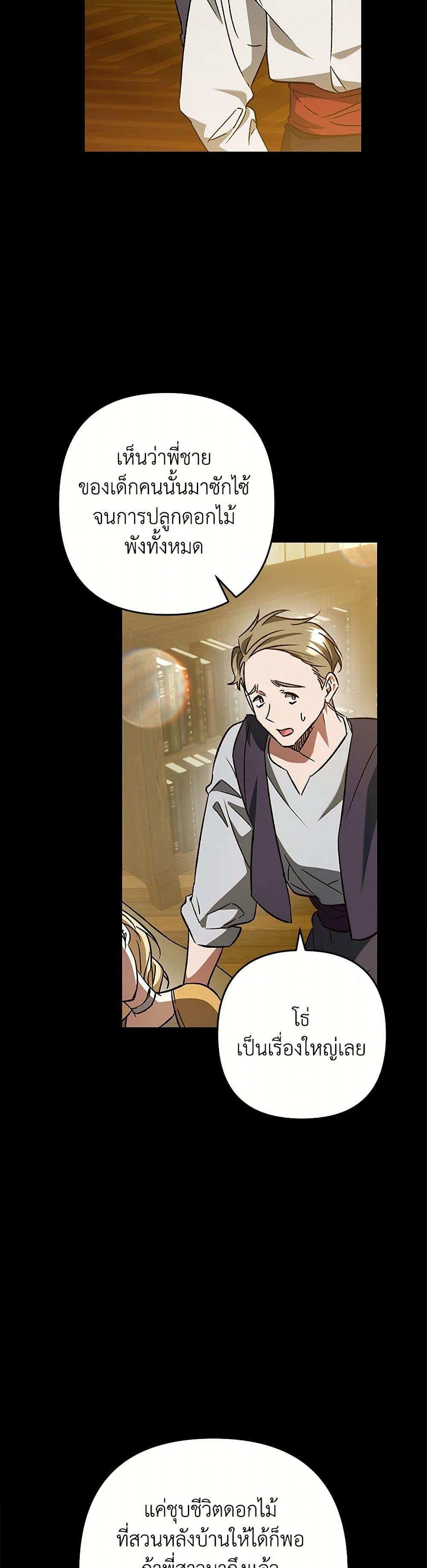 Manga-lc-com อ่านมังงะ อ่านการ์ตูน ออนไลน์ ฟรี The Male Lead Proposed to Me ตอนที่ 1 2 3 4 5 6 7 8 9 10 11 12 13 14 ฟรี ไม่มีโฆษณา Manga-lc - อ่าน มังงะ อ่าน การ์ตูน ออนไลน์ อ่านมังงะ ฟรี