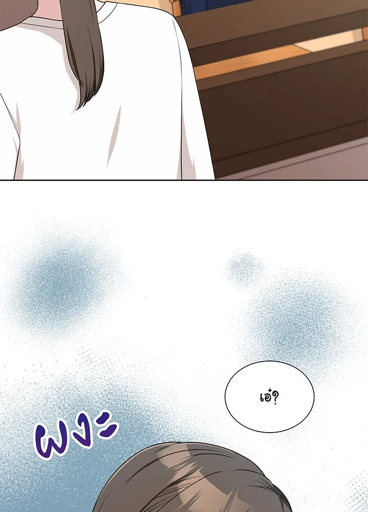 เพลิงแค้นผลาญใจ ตอนที่ 36 รูปที่ 13