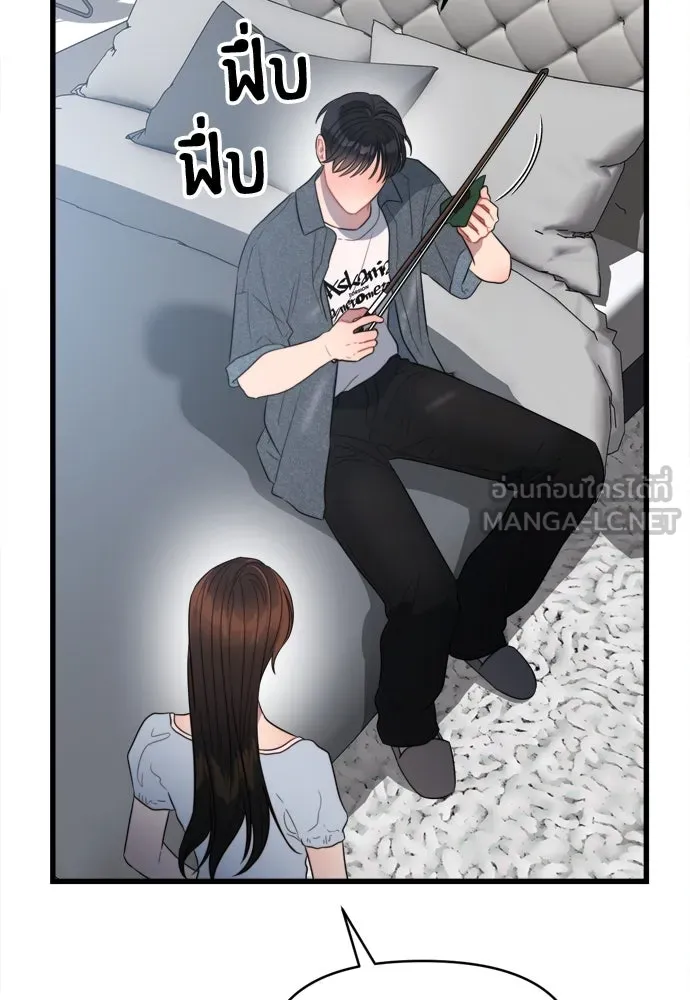 ปรารถนารักอันงดงาม ตอนที่ 55 รูปที่ 3