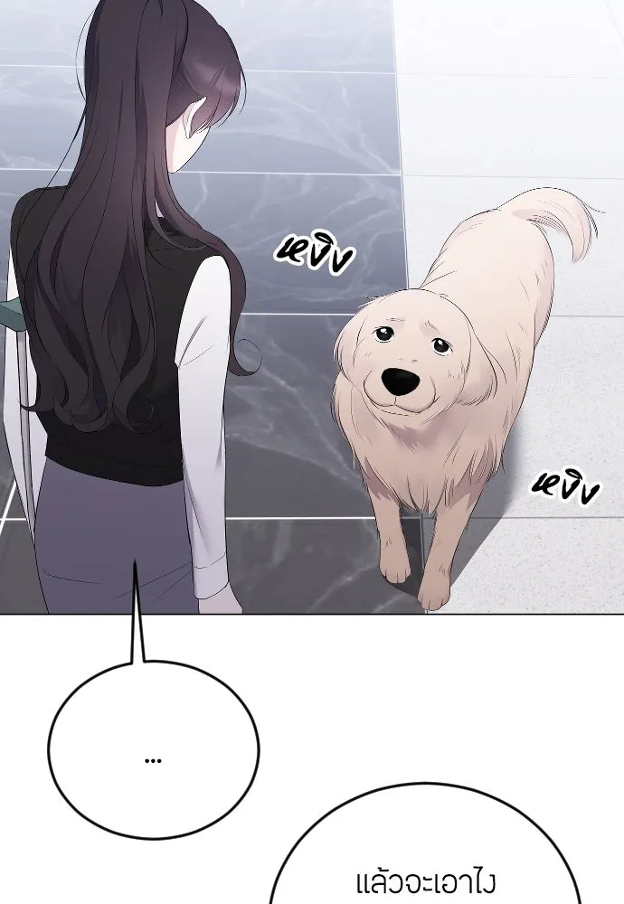 วิธีหนีตายจากนิยายโรคจิต ตอนที่ 19 รูปที่ 65