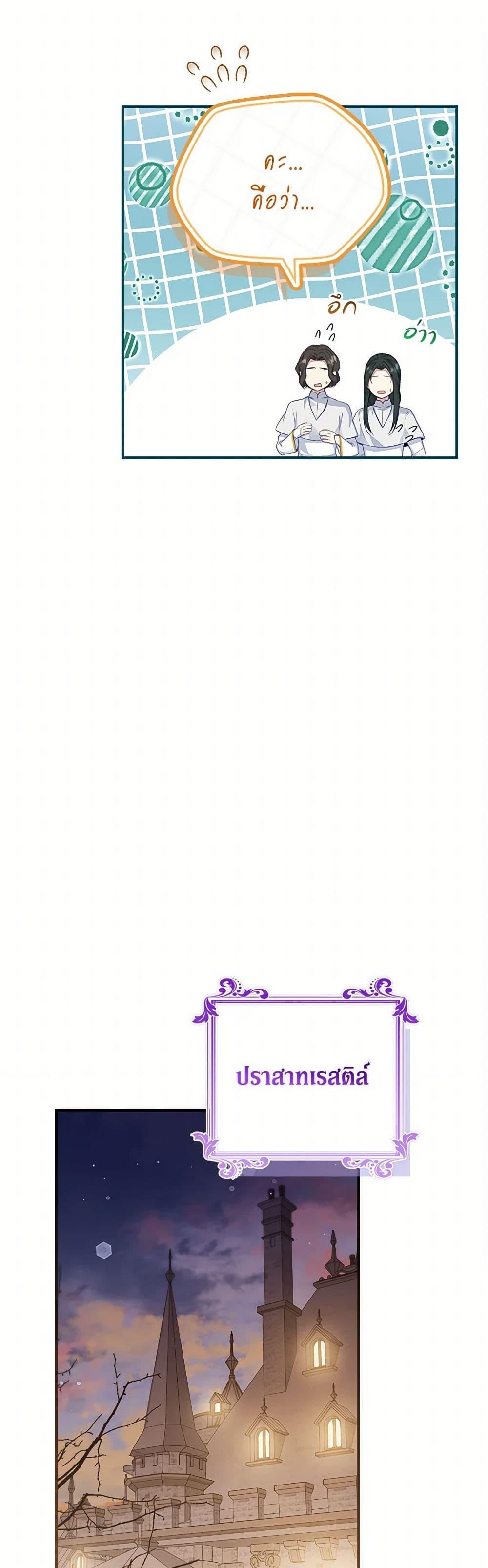 Manga-lc-com อ่านมังงะ อ่านการ์ตูน ออนไลน์ ฟรี Fakes Don’t Want To Be Real ตอนที่ 1 2 3 4 5 6 7 8 9 10 11 12 13 14 ฟรี ไม่มีโฆษณา Manga-lc - อ่าน มังงะ อ่าน การ์ตูน ออนไลน์ อ่านมังงะ ฟรี