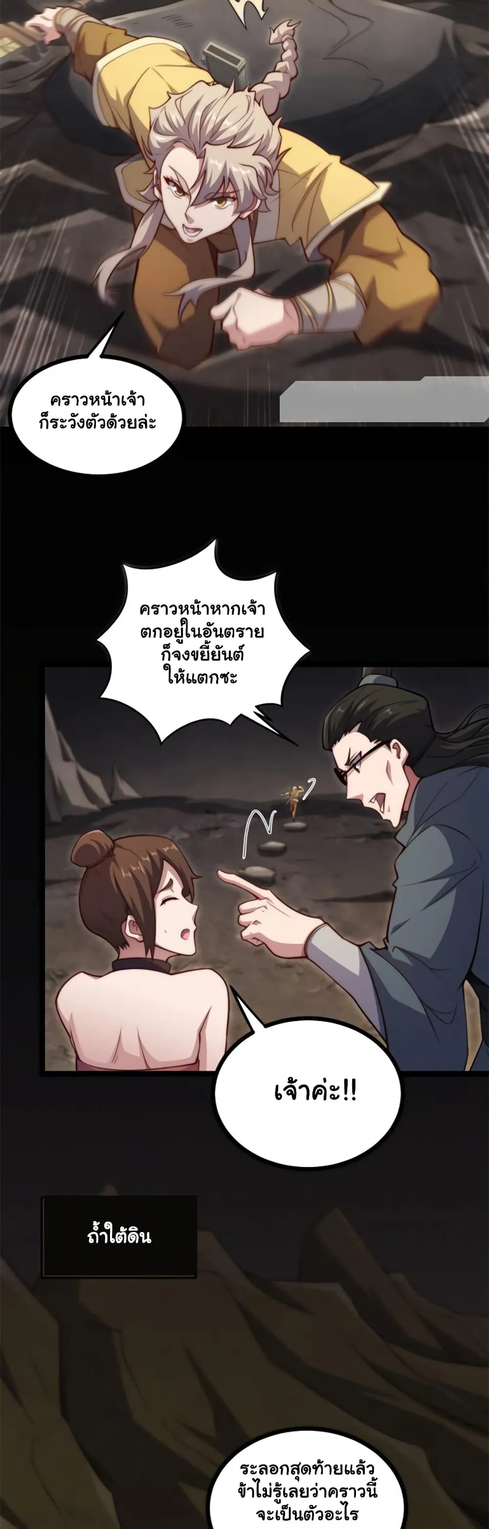 Manga-lc-com อ่านมังงะ อ่านการ์ตูน ออนไลน์ ฟรี Heaven’s Devourer ตอนที่ 1 2 3 4 5 6 7 8 9 10 11 12 13 14 ฟรี ไม่มีโฆษณา Manga-lc - อ่าน มังงะ อ่าน การ์ตูน ออนไลน์ อ่านมังงะ ฟรี