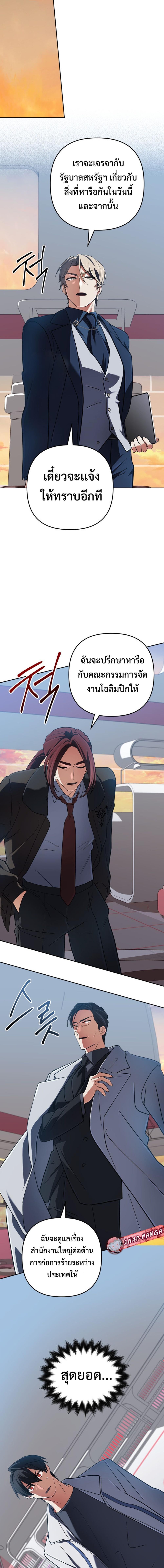 Manga-lc-com อ่านมังงะ อ่านการ์ตูน ออนไลน์ ฟรี The Return of the Mythical Archmage ตอนที่ 1 2 3 4 5 6 7 8 9 10 11 12 13 14 ฟรี ไม่มีโฆษณา Manga-lc - อ่าน มังงะ อ่าน การ์ตูน ออนไลน์ อ่านมังงะ ฟรี