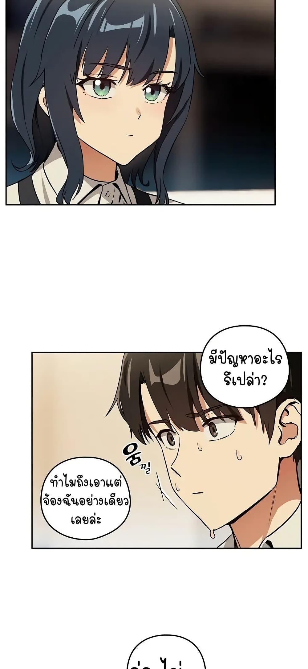 Doujin-Lc- อ่าน โดจิน มังฮวา เกาหลี ญี่ปุ่น จีน แปลไทย After Work Love Affairs ตอนที่ 1 2 3 4 5 6 7 8 9 10 11 12 13 14 ฟรี ไม่มีโฆษณา อ่าน โดจิน Manhwa เกาหลี ญี่ปุ่น จีน เรามีครบ คัดมาให้เน้นๆ โดจิน 18+ รับประกันความฟินโดย  Doujin Lc