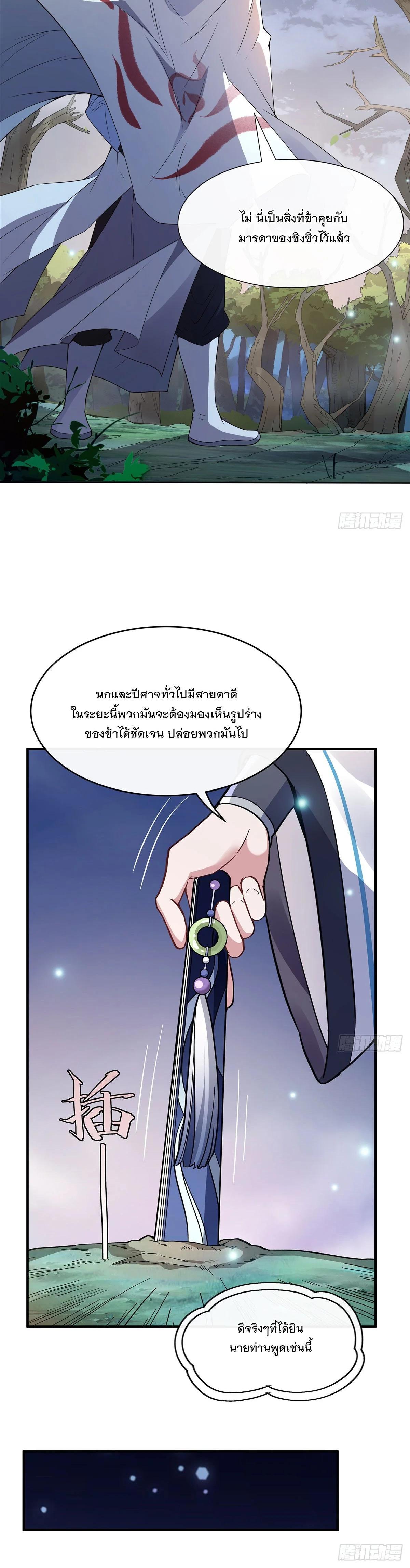 Manga-lc-com อ่านมังงะ อ่านการ์ตูน ออนไลน์ ฟรี My Female Disciples are all Future Masters of the Heavens ตอนที่ 1 2 3 4 5 6 7 8 9 10 11 12 13 14 ฟรี ไม่มีโฆษณา Manga-lc - อ่าน มังงะ อ่าน การ์ตูน ออนไลน์ อ่านมังงะ ฟรี