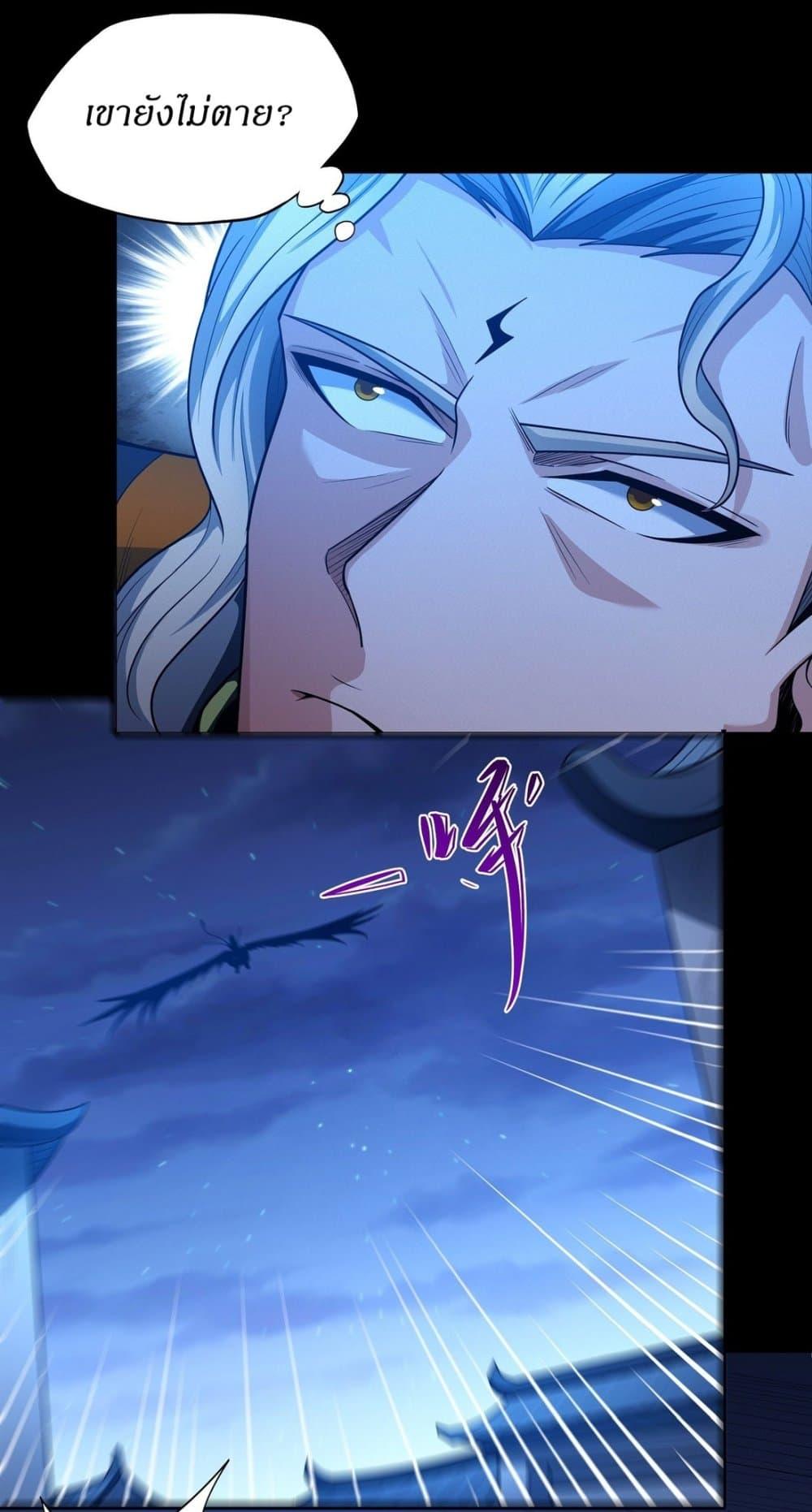 Manga-lc-com อ่านมังงะ อ่านการ์ตูน ออนไลน์ ฟรี God of Martial Arts ตอนที่ 1 2 3 4 5 6 7 8 9 10 11 12 13 14 ฟรี ไม่มีโฆษณา Manga-lc - อ่าน มังงะ อ่าน การ์ตูน ออนไลน์ อ่านมังงะ ฟรี