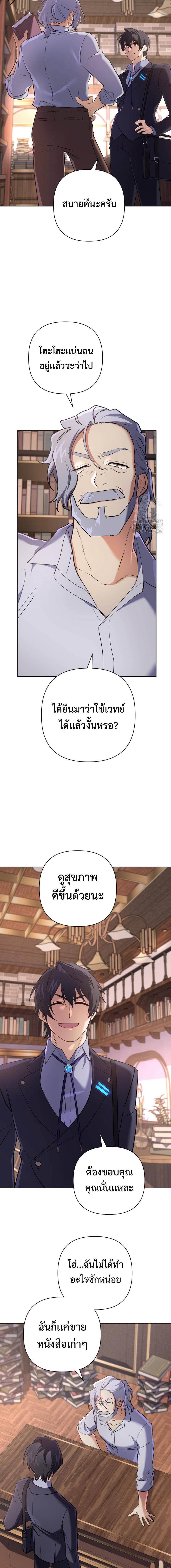 Manga-lc-com อ่านมังงะ อ่านการ์ตูน ออนไลน์ ฟรี The Return of the Mythical Archmage ตอนที่ 1 2 3 4 5 6 7 8 9 10 11 12 13 14 ฟรี ไม่มีโฆษณา Manga-lc - อ่าน มังงะ อ่าน การ์ตูน ออนไลน์ อ่านมังงะ ฟรี