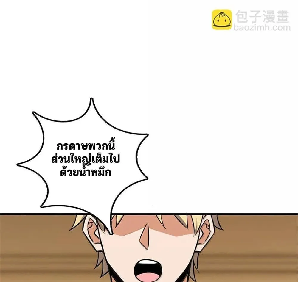 Manga-lc-com อ่านมังงะ อ่านการ์ตูน ออนไลน์ ฟรี Release That Witch ตอนที่ 1 2 3 4 5 6 7 8 9 10 11 12 13 14 ฟรี ไม่มีโฆษณา Manga-lc - อ่าน มังงะ อ่าน การ์ตูน ออนไลน์ อ่านมังงะ ฟรี