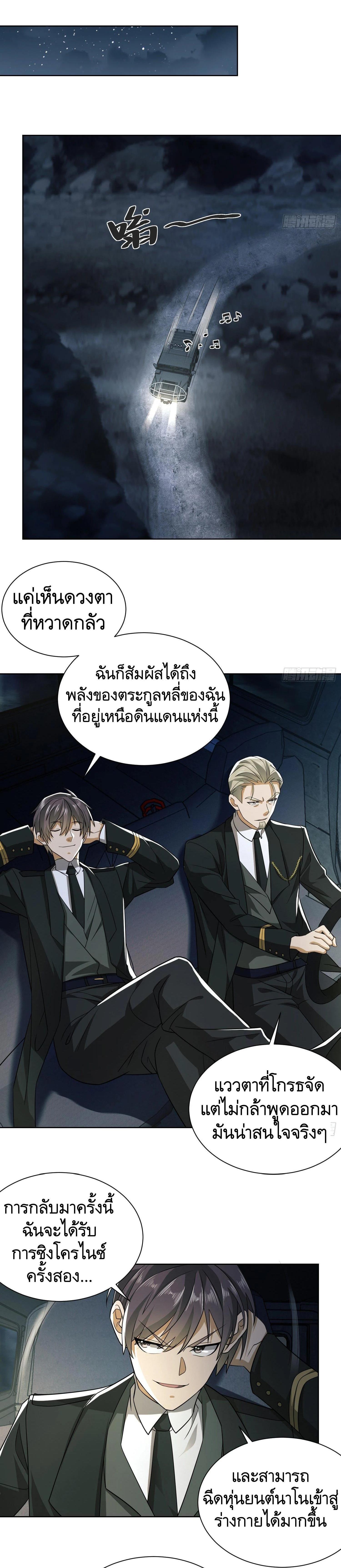 Manga-lc-com อ่านมังงะ อ่านการ์ตูน ออนไลน์ ฟรี The First Order ตอนที่ 1 2 3 4 5 6 7 8 9 10 11 12 13 14 ฟรี ไม่มีโฆษณา Manga-lc - อ่าน มังงะ อ่าน การ์ตูน ออนไลน์ อ่านมังงะ ฟรี