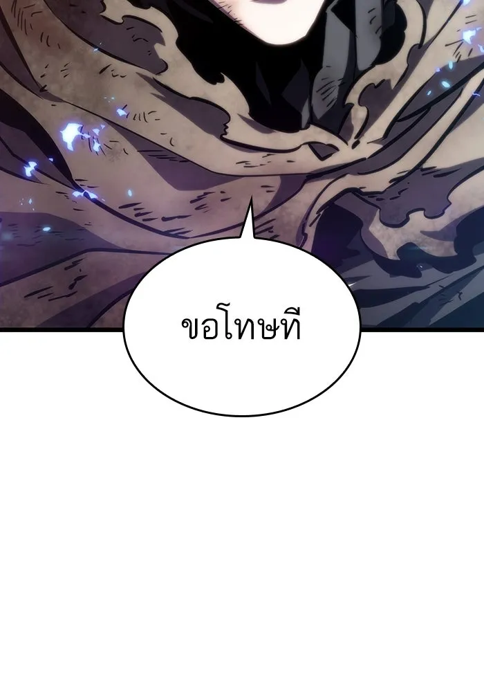 หลังวันสิ้นโลก ตอนที่ 84 รูปที่ 184