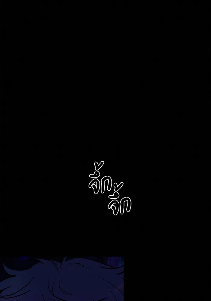 ปฏิบัติการรักวุ่นหัวใจ ตอนที่ 98 รูปที่ 104