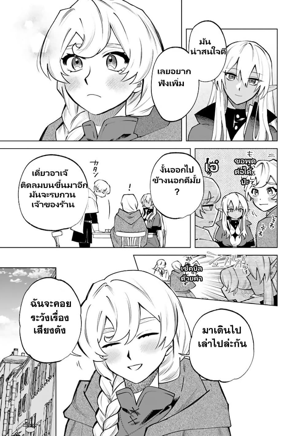 Manga-lc-com อ่านมังงะ อ่านการ์ตูน ออนไลน์ ฟรี Watashi no Kokoro wa Oji-san de Aru ตอนที่ 1 2 3 4 5 6 7 8 9 10 11 12 13 14 ฟรี ไม่มีโฆษณา Manga-lc - อ่าน มังงะ อ่าน การ์ตูน ออนไลน์ อ่านมังงะ ฟรี