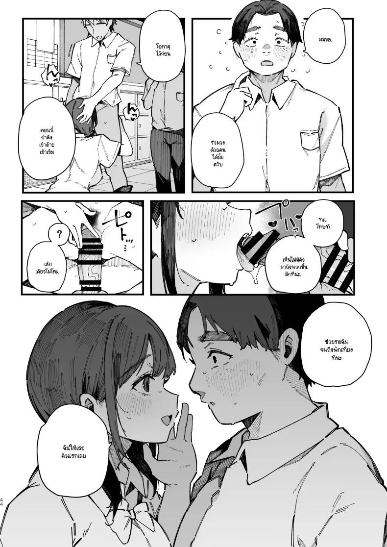 Doujin-Lc- อ่าน โดจิน มังฮวา เกาหลี ญี่ปุ่น จีน แปลไทย เพื่อนสมัยเด็กขี้อาย ตอนที่ 1 2 3 4 5 6 7 8 9 10 11 12 13 14 ฟรี ไม่มีโฆษณา อ่าน โดจิน Manhwa เกาหลี ญี่ปุ่น จีน เรามีครบ คัดมาให้เน้นๆ โดจิน 18+ รับประกันความฟินโดย  Doujin Lc