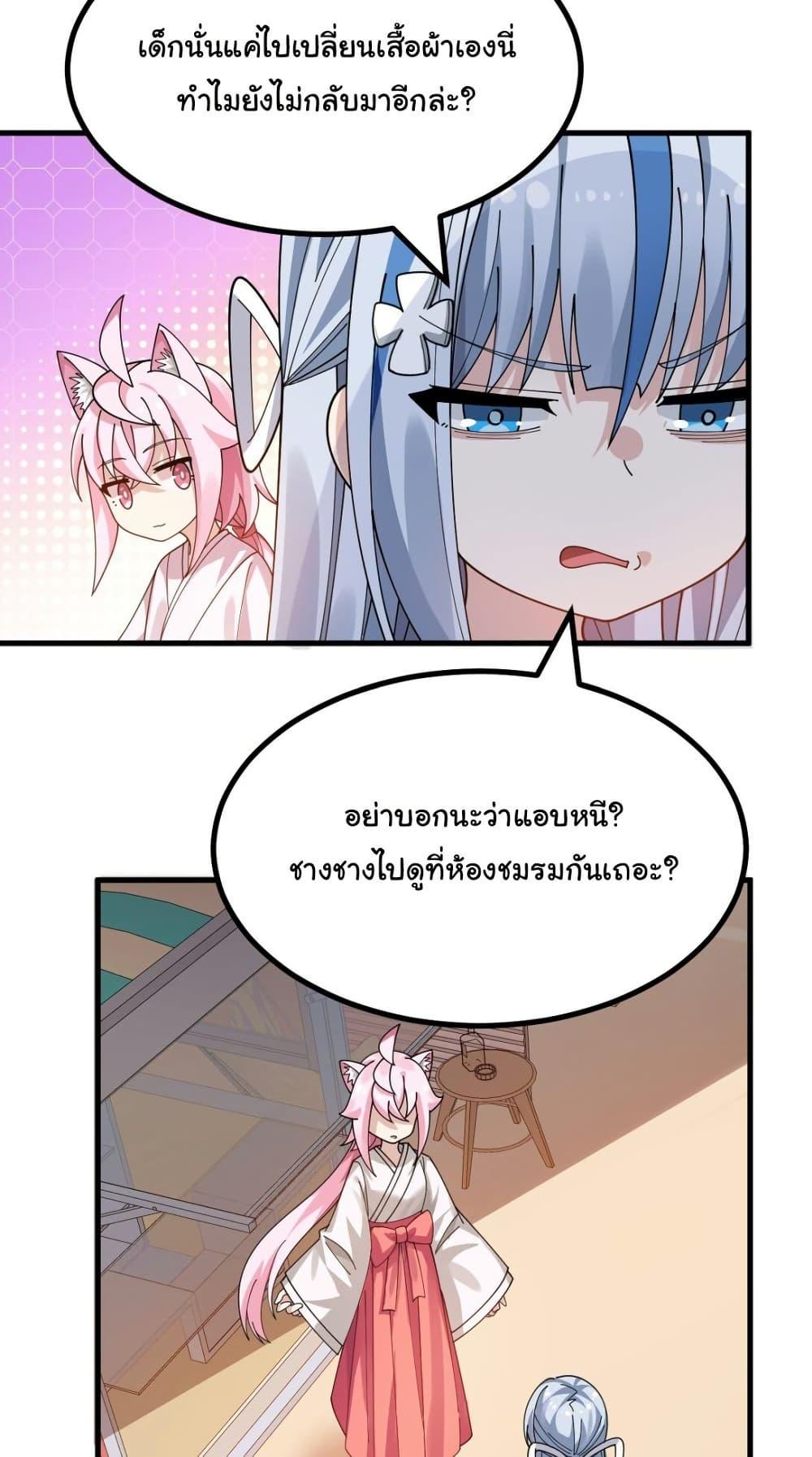 Manga-lc-com อ่านมังงะ อ่านการ์ตูน ออนไลน์ ฟรี The Best Project is to Make Butter ตอนที่ 1 2 3 4 5 6 7 8 9 10 11 12 13 14 ฟรี ไม่มีโฆษณา Manga-lc - อ่าน มังงะ อ่าน การ์ตูน ออนไลน์ อ่านมังงะ ฟรี