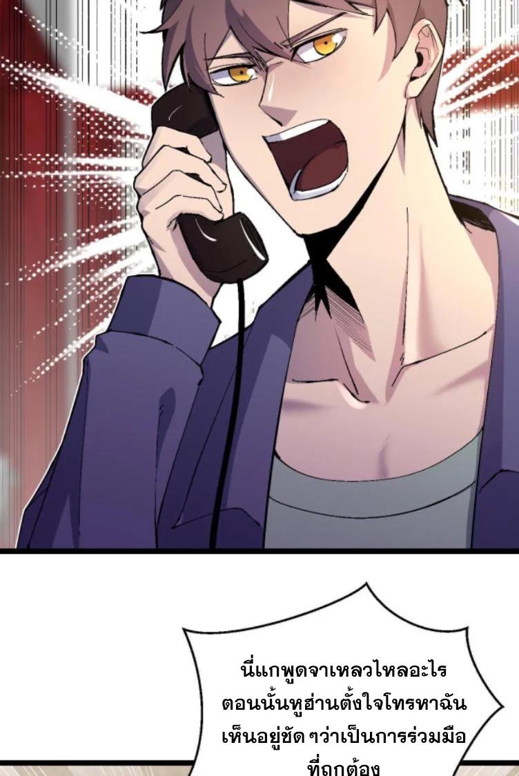 Manga-lc-com อ่านมังงะ อ่านการ์ตูน ออนไลน์ ฟรี Rebirth Back to 1983 to be a Millionaire ตอนที่ 1 2 3 4 5 6 7 8 9 10 11 12 13 14 ฟรี ไม่มีโฆษณา Manga-lc - อ่าน มังงะ อ่าน การ์ตูน ออนไลน์ อ่านมังงะ ฟรี