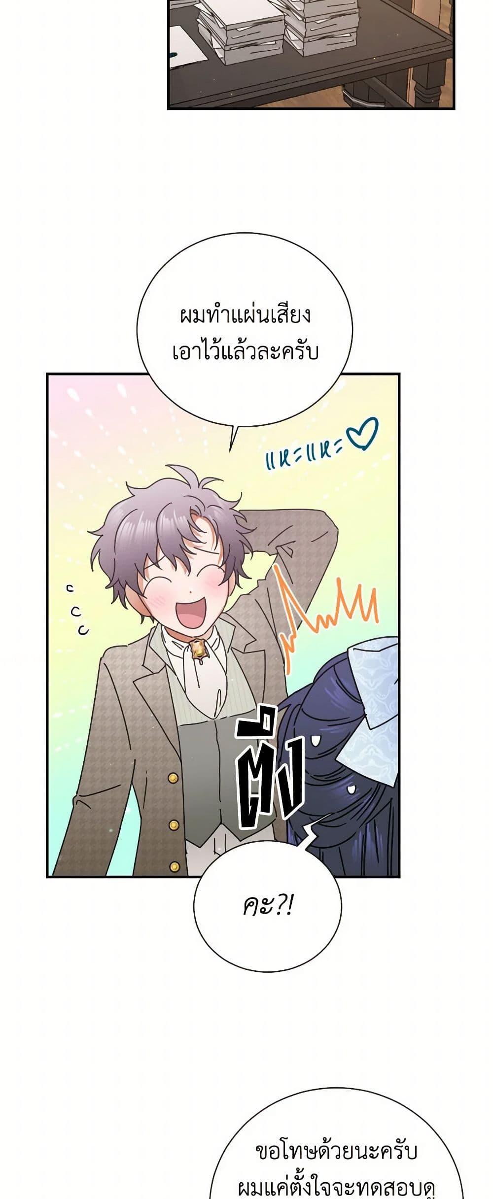 Manga-lc-com อ่านมังงะ อ่านการ์ตูน ออนไลน์ ฟรี Lady Baby ตอนที่ 1 2 3 4 5 6 7 8 9 10 11 12 13 14 ฟรี ไม่มีโฆษณา Manga-lc - อ่าน มังงะ อ่าน การ์ตูน ออนไลน์ อ่านมังงะ ฟรี