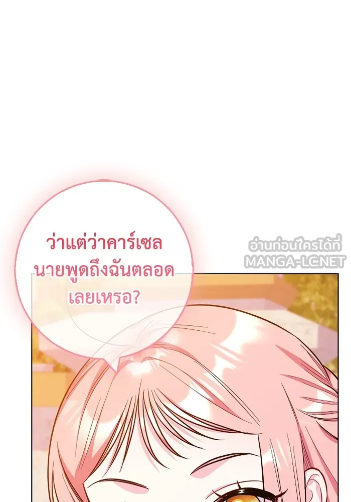ฉันกลายเป็นแม่พระเอกนิยายจอมเสเพล ตอนที่ 80 (ตอนจบ) รูปที่ 87