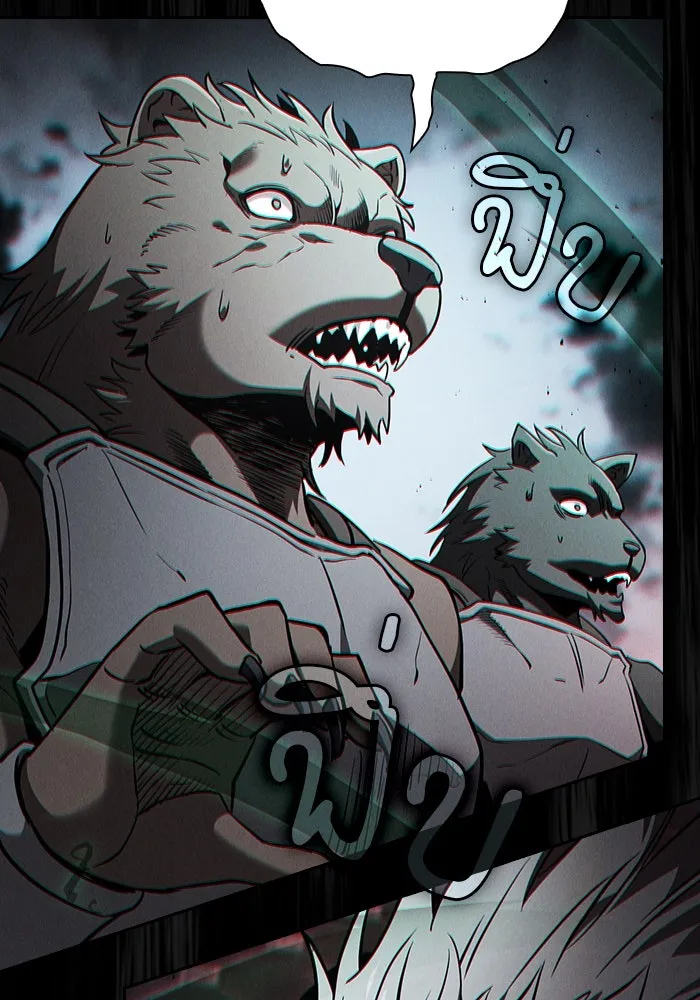 นักดาบอัจฉริยะจากอะคาเดมี ตอนที่ 71 รูปที่ 26