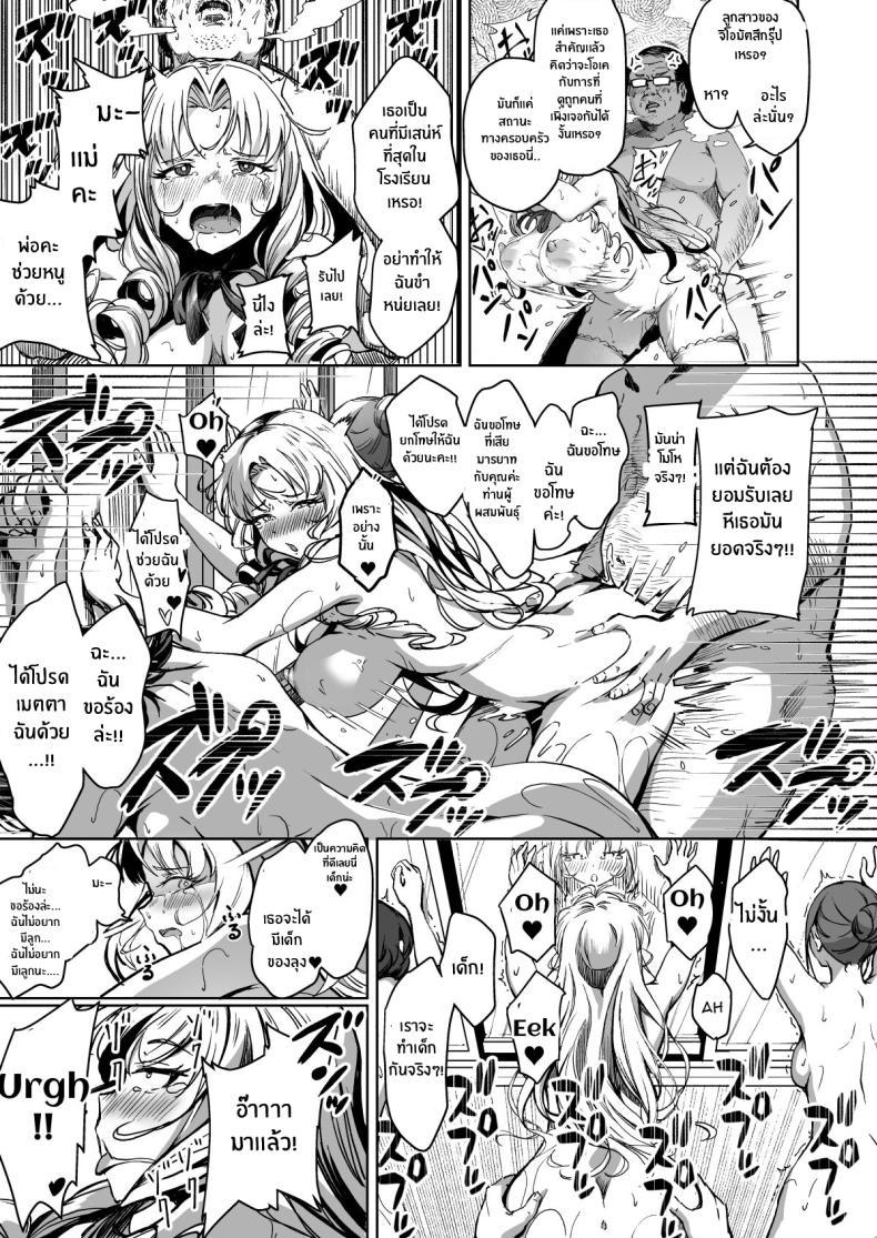 Doujin-Lc- อ่าน โดจิน มังฮวา เกาหลี ญี่ปุ่น จีน แปลไทย โครงการพ่อพันธุ์ภาคบังคับ [Panda Ekisu] Tanetsuke Jiyuu Gakuen Free Mating Academy ตอนที่ 1 2 3 4 5 6 7 8 9 10 11 12 13 14 ฟรี ไม่มีโฆษณา อ่าน โดจิน Manhwa เกาหลี ญี่ปุ่น จีน เรามีครบ คัดมาให้เน้นๆ โดจิน 18+ รับประกันความฟินโดย  Doujin Lc