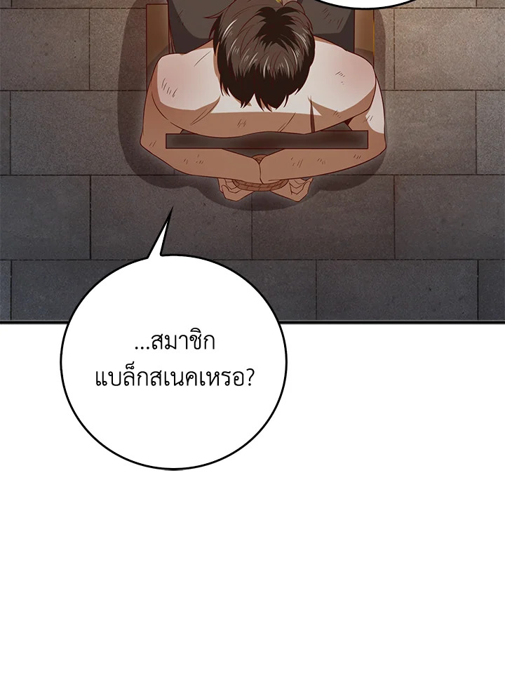 Manga-lc-com อ่านมังงะ อ่านการ์ตูน ออนไลน์ ฟรี The Lord of Coins ตอนที่ 1 2 3 4 5 6 7 8 9 10 11 12 13 14 ฟรี ไม่มีโฆษณา Manga-lc - อ่าน มังงะ อ่าน การ์ตูน ออนไลน์ อ่านมังงะ ฟรี