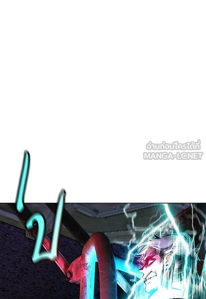 Jungle Juice ตอนที่ 182 รูปที่ 9