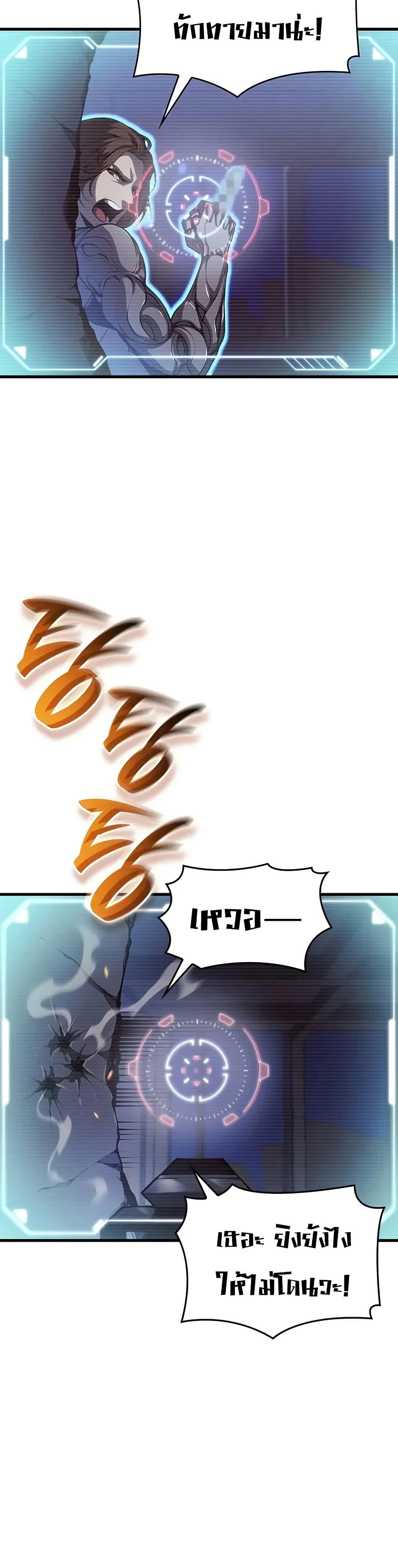 Manga-lc-com อ่านมังงะ อ่านการ์ตูน ออนไลน์ ฟรี Bad Bone Blood ตอนที่ 1 2 3 4 5 6 7 8 9 10 11 12 13 14 ฟรี ไม่มีโฆษณา Manga-lc - อ่าน มังงะ อ่าน การ์ตูน ออนไลน์ อ่านมังงะ ฟรี