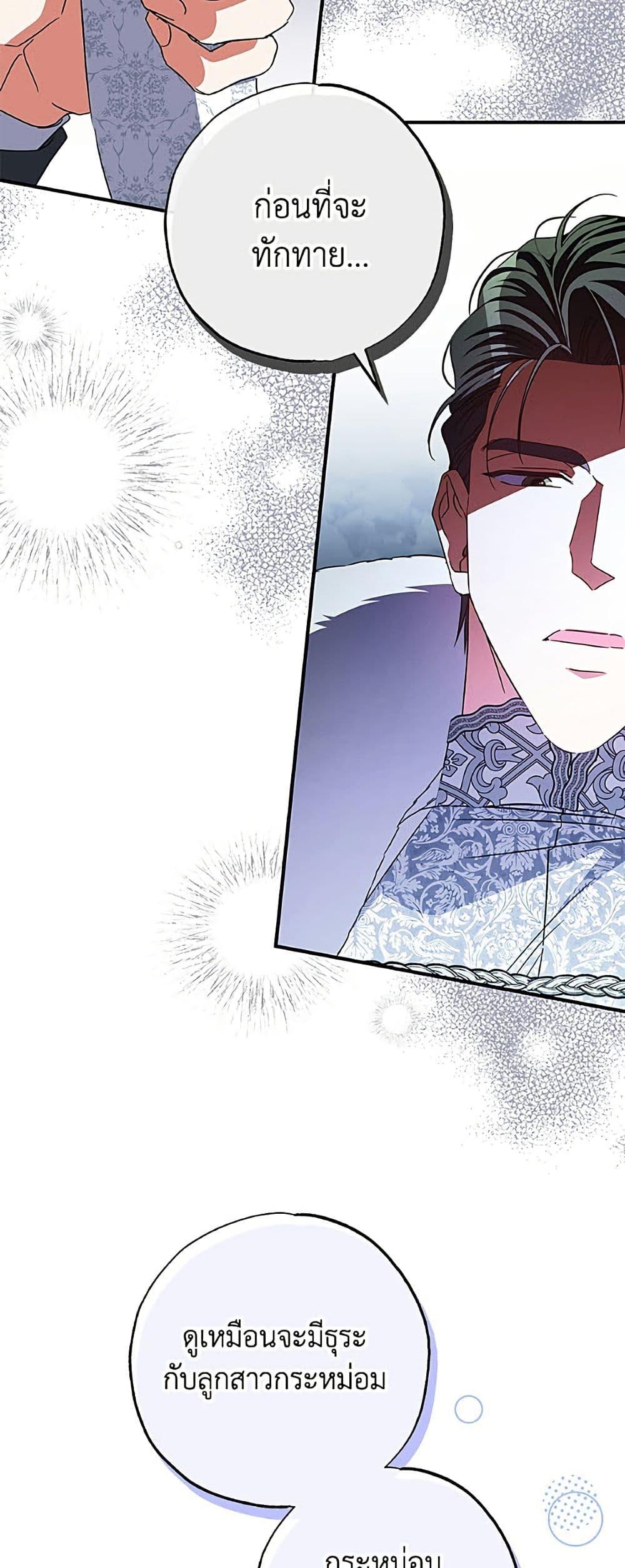 Manga-lc-com อ่านมังงะ อ่านการ์ตูน ออนไลน์ ฟรี A Saint Who Was Adopted by the Grand Duke ตอนที่ 1 2 3 4 5 6 7 8 9 10 11 12 13 14 ฟรี ไม่มีโฆษณา Manga-lc - อ่าน มังงะ อ่าน การ์ตูน ออนไลน์ อ่านมังงะ ฟรี
