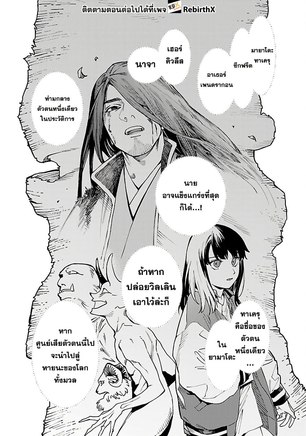 Manga-lc-com อ่านมังงะ อ่านการ์ตูน ออนไลน์ ฟรี Isekai Kaeri no Arafour Riiman, 17-sai no Koro ni Modotte Musou suru ตอนที่ 1 2 3 4 5 6 7 8 9 10 11 12 13 14 ฟรี ไม่มีโฆษณา Manga-lc - อ่าน มังงะ อ่าน การ์ตูน ออนไลน์ อ่านมังงะ ฟรี