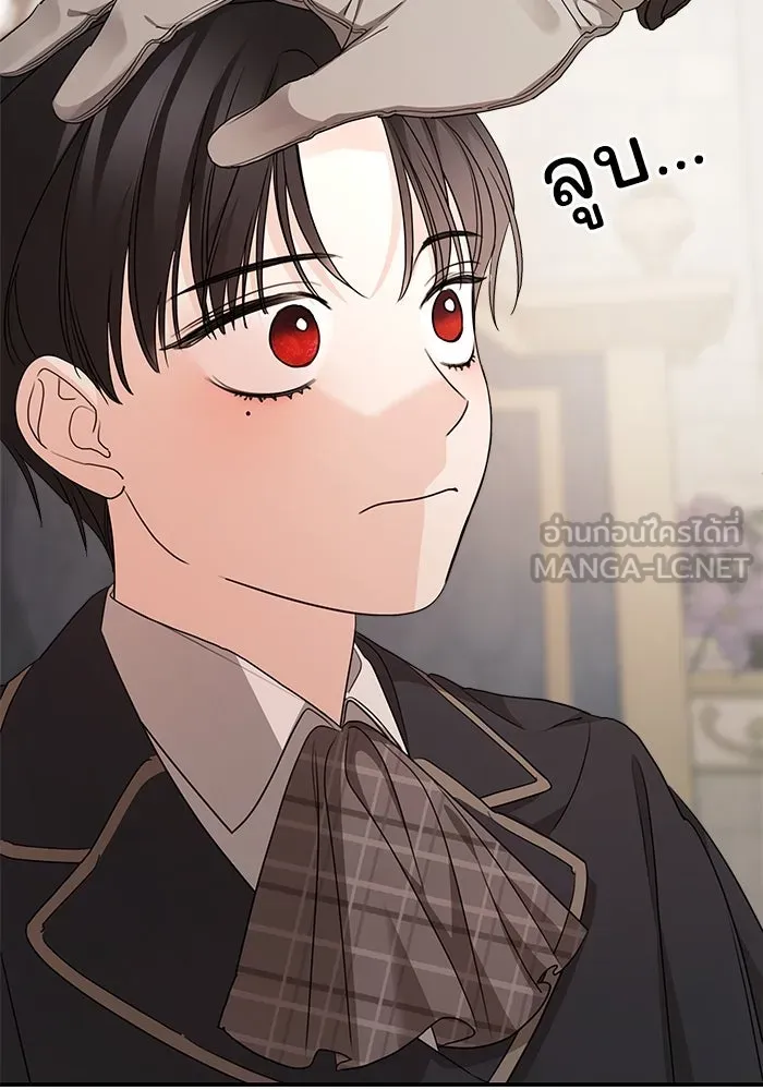 ครอบครัวสามีเห็นทีจะคลั่งรัก ตอนที่ 100 รูปที่ 99